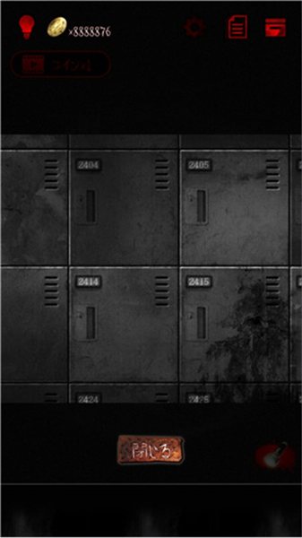 怨宅学校怪谈截图1