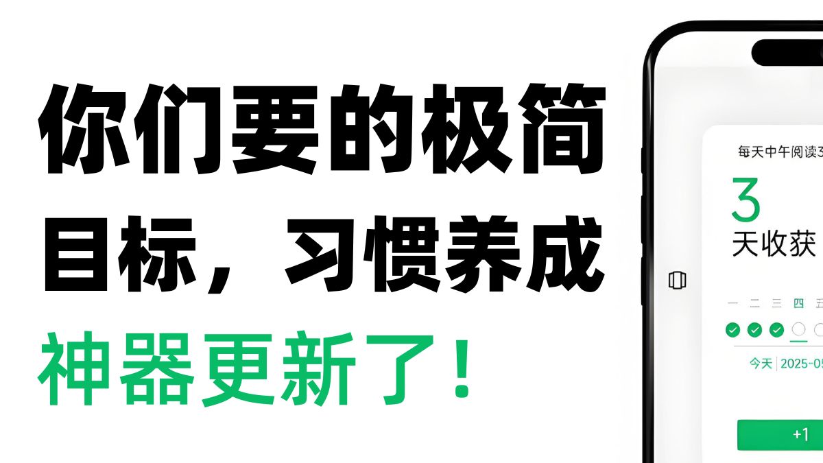 打卡记录工具下载合集
