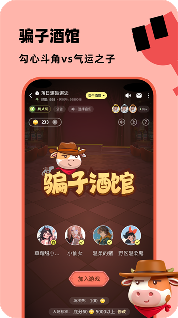 百变大侦探截图1