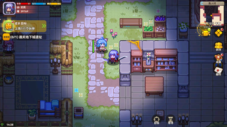 黑星勇者成名录