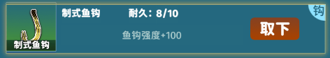 从零开始的钓鱼人生Lift