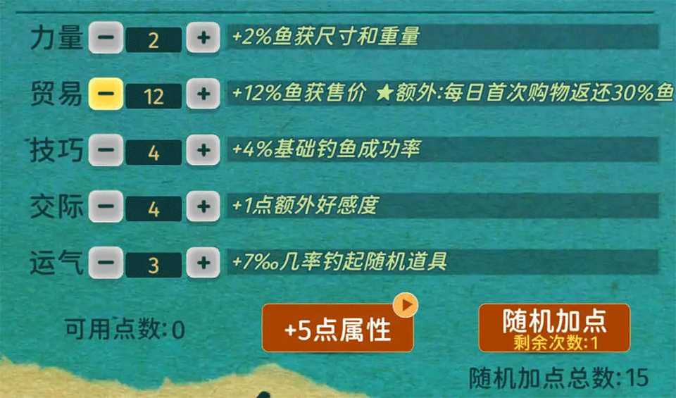 从零开始的钓鱼人生Lift