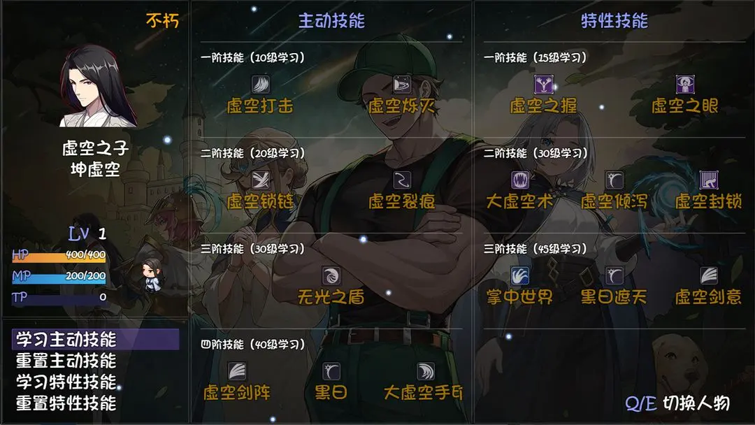 再刷一把2金色传说截图7