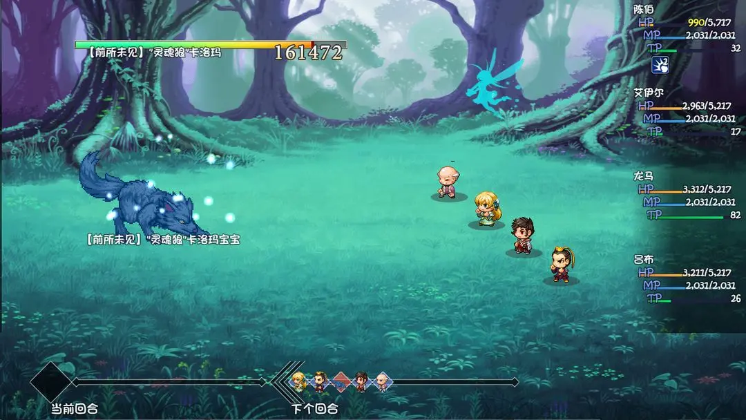 再刷一把2金色传说截图10