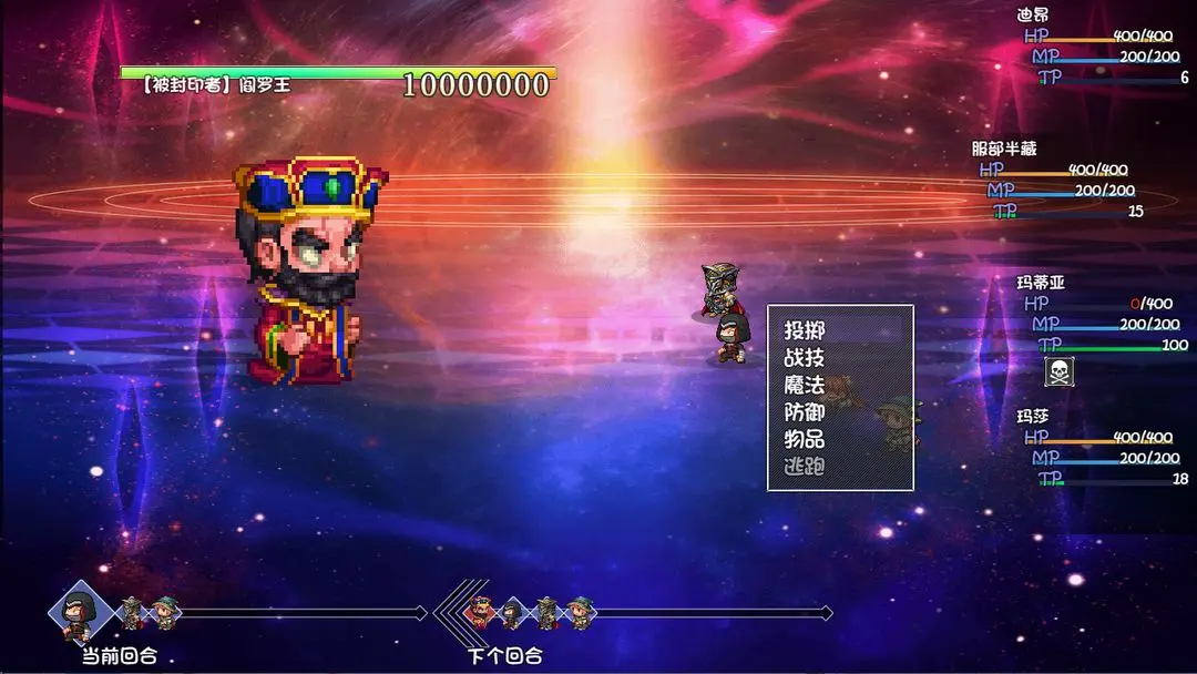 再刷一把2金色传说截图9