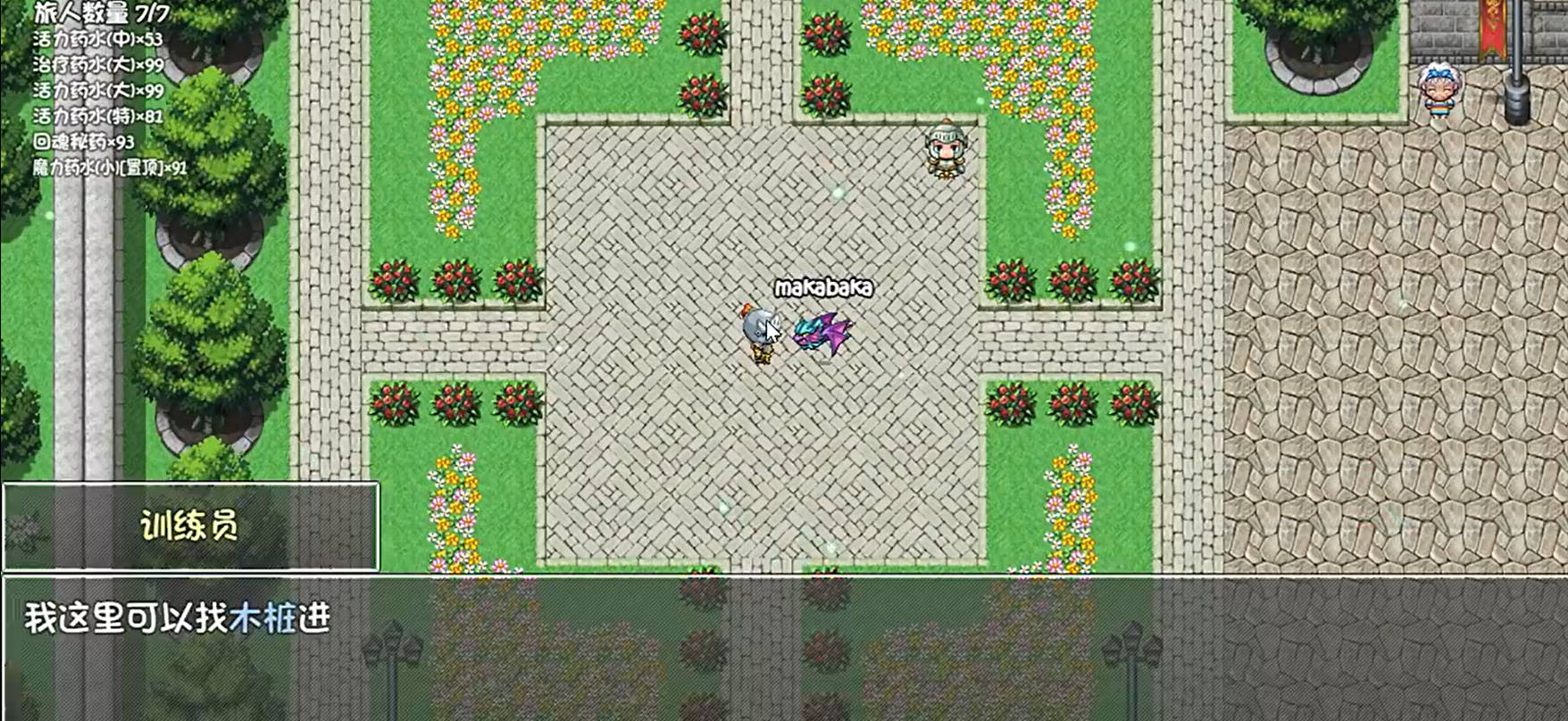 再刷一把2金色传说