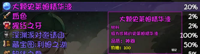 再刷一把2金色传说