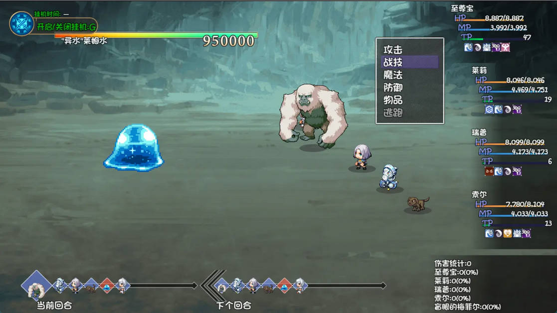 再刷一把2金色传说