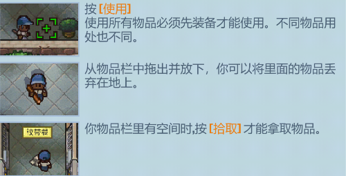 逃脱者困境突围