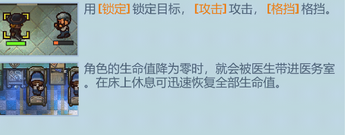 逃脱者困境突围