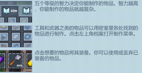 逃脱者困境突围