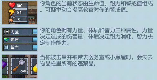 逃脱者困境突围