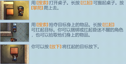 逃脱者困境突围