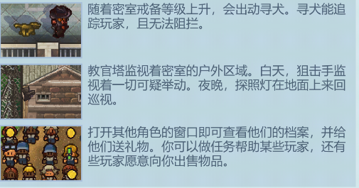 逃脱者困境突围