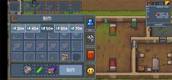 逃脱者困境突围