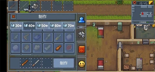 逃脱者困境突围