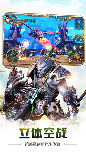 太极熊猫3猎龙截图3