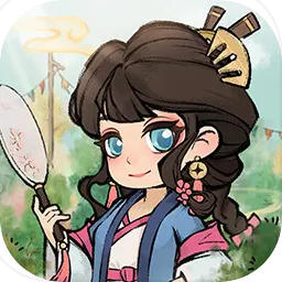 我在江南开客栈