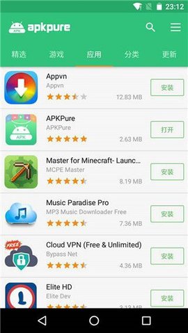 apkpure安卓版截图2