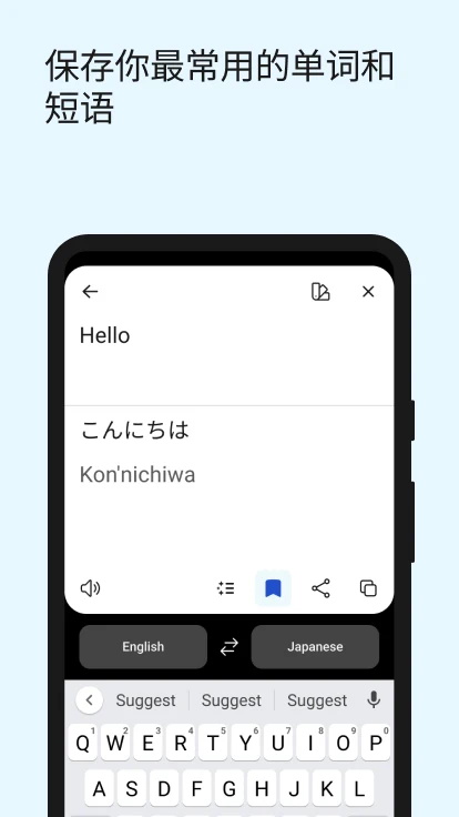 DeepL截图1