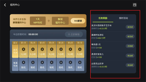 3a云游戏