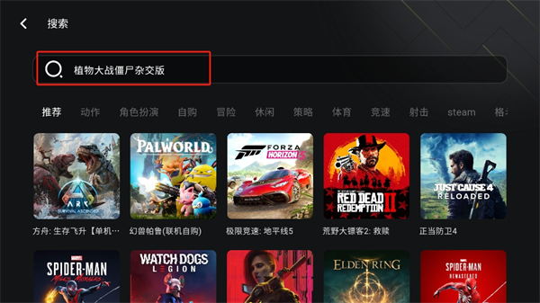 3a云游戏