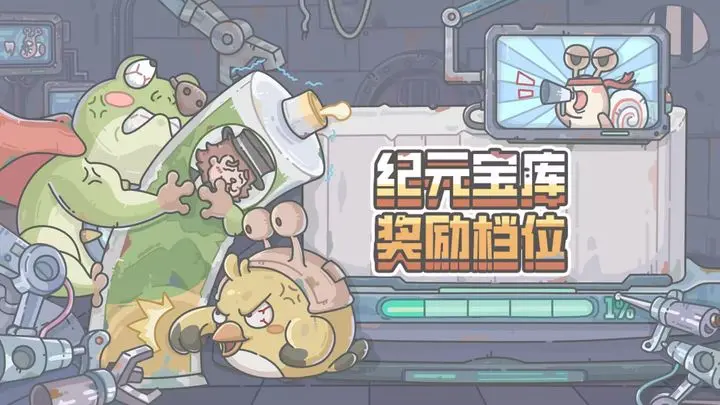 最强蜗牛多渠道礼包领取指南