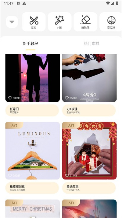 大神P图
