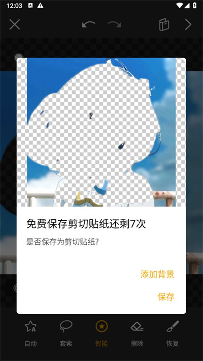 大神P图