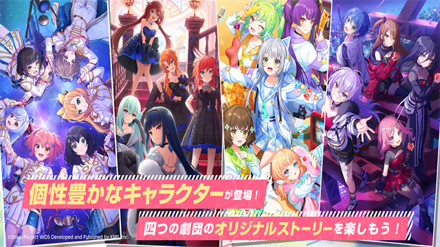 world dai star截图1