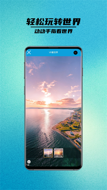 卫星街景地图截图2