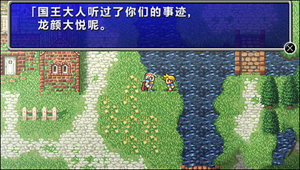 最终幻想2重制版