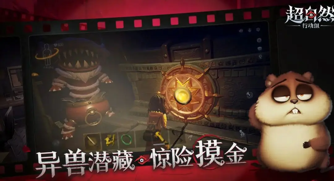 超自然行动组最新长期与限时兑换码