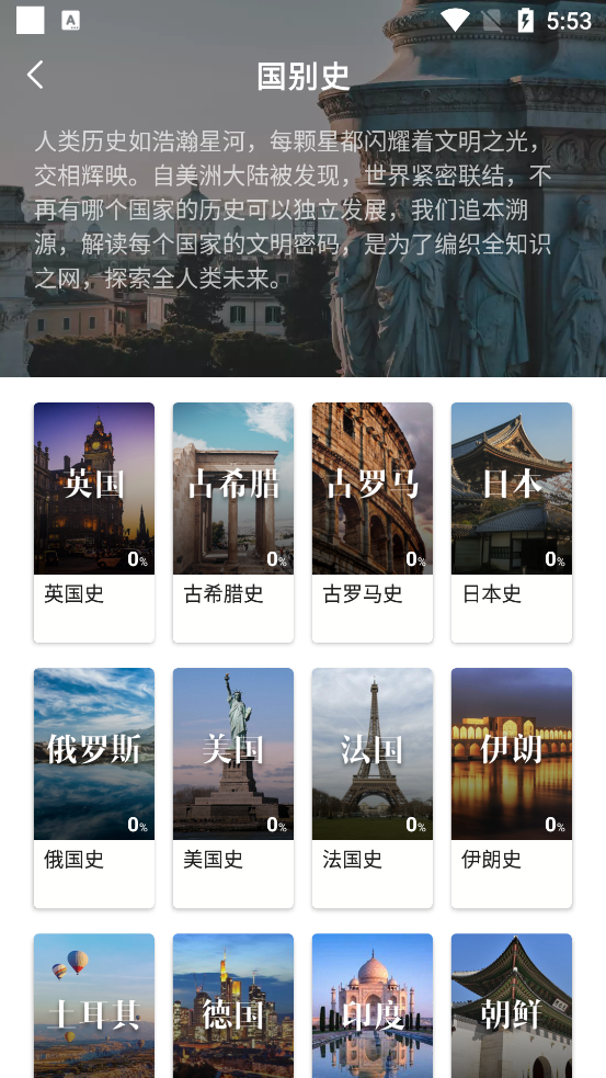全知识