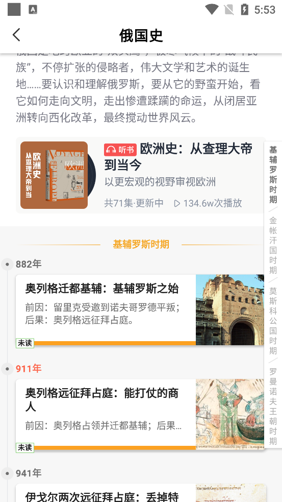 全知识