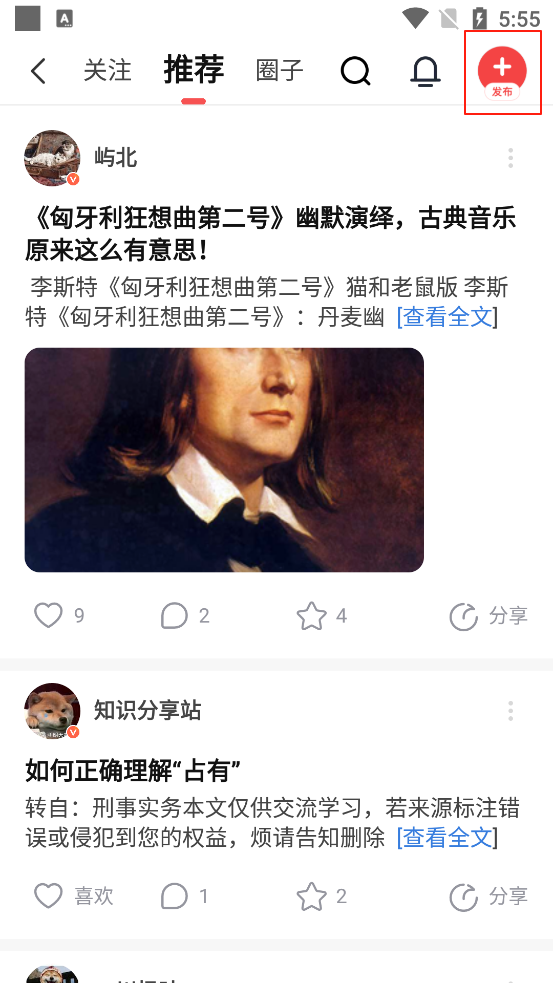 全知识