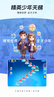 全知识