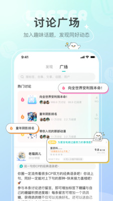 乐乎lofter截图3