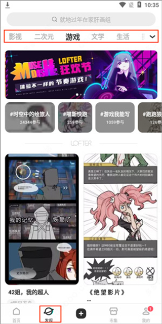 乐乎lofter