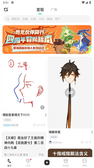乐乎lofter