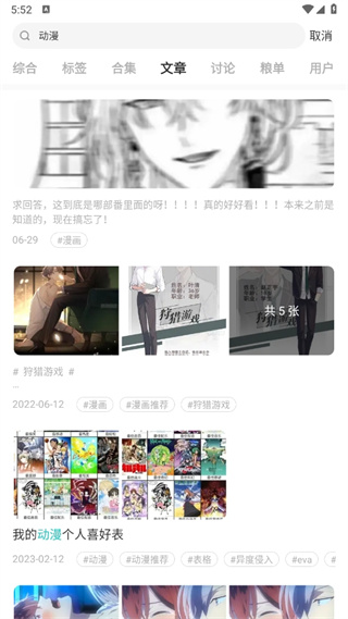 乐乎lofter
