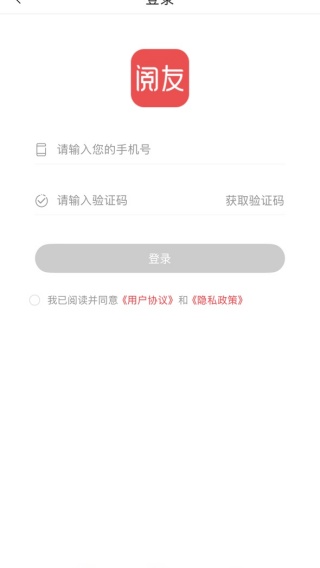 阅友免费小说