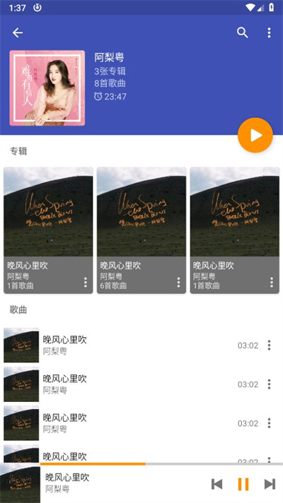 Omnia播放器