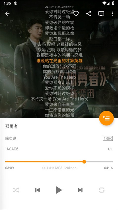 Omnia播放器