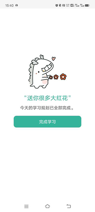 墨墨记忆卡