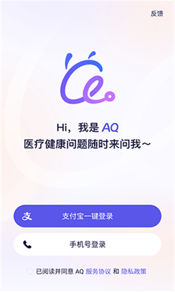 AQ