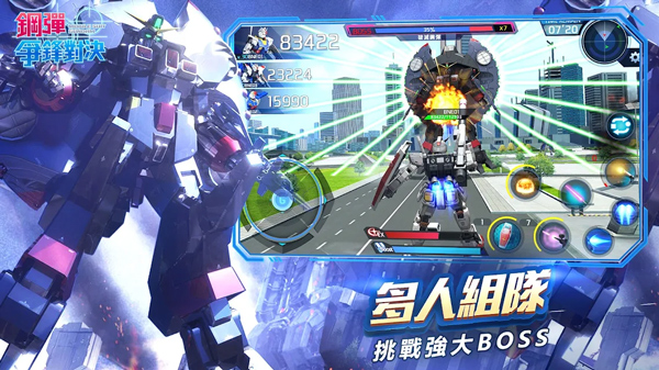 钢弹争锋对决截图1