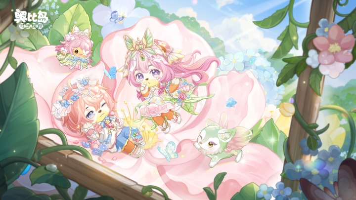 奥比岛梦想国度截图5