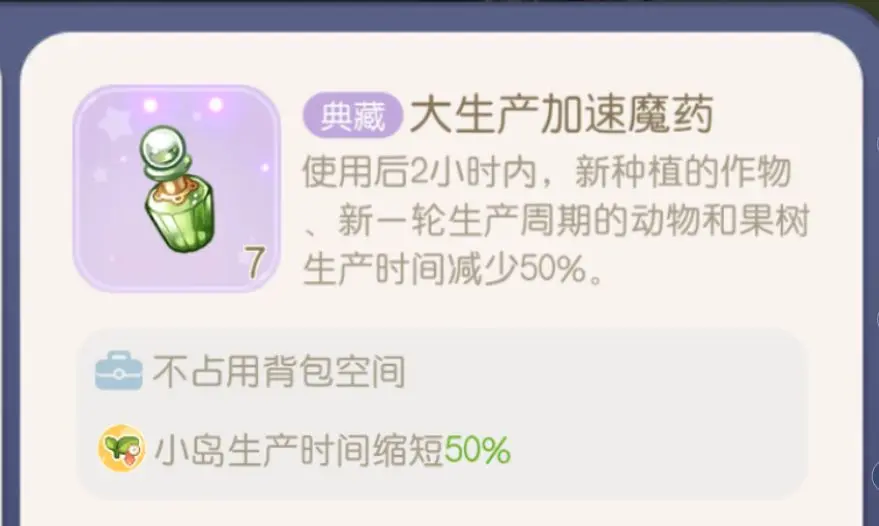 奥比岛梦想国度