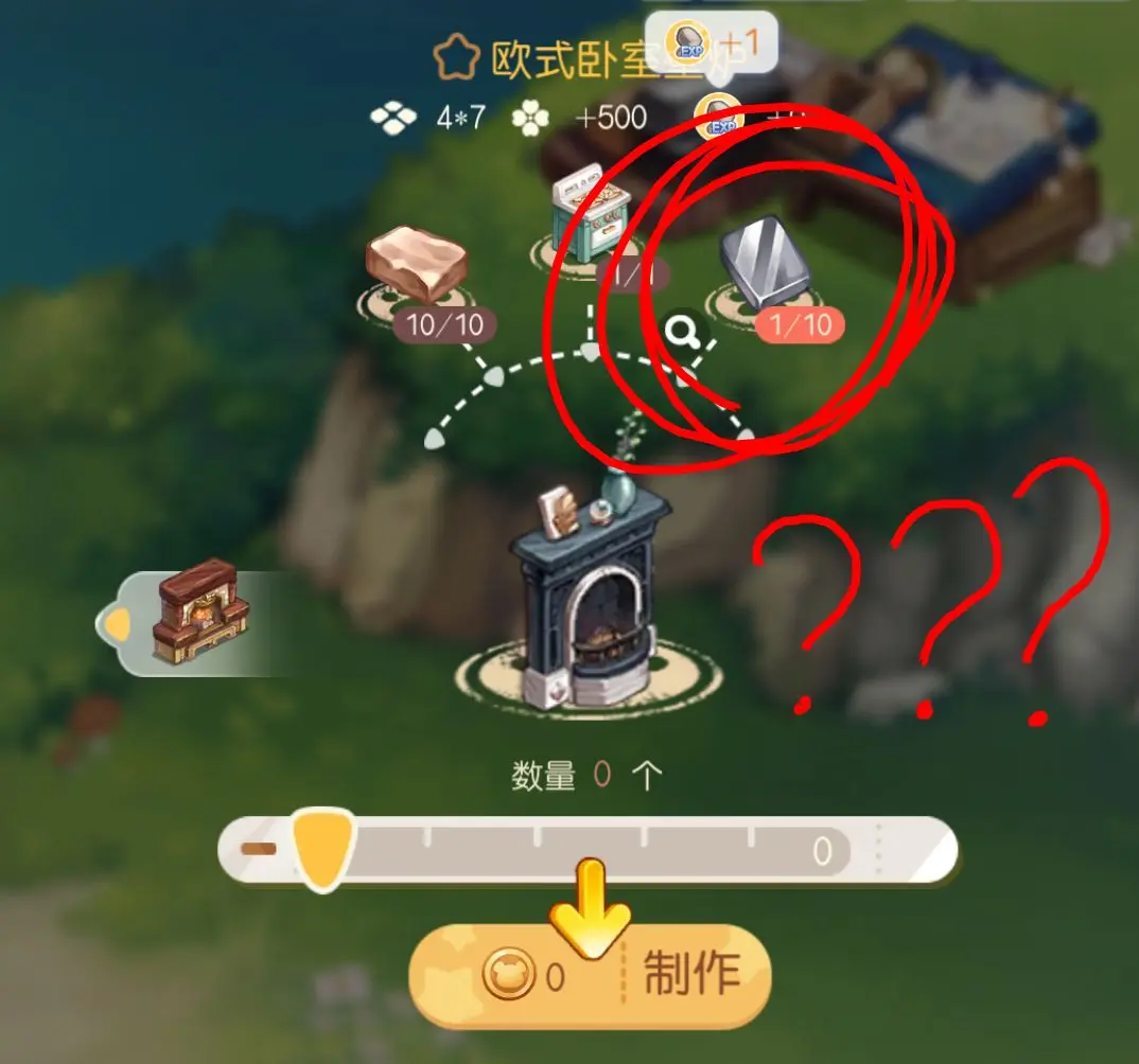 奥比岛梦想国度